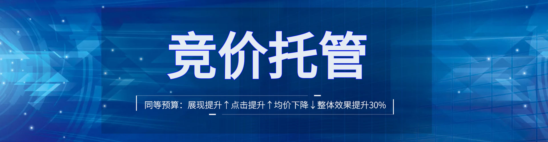 错那百度网络推广