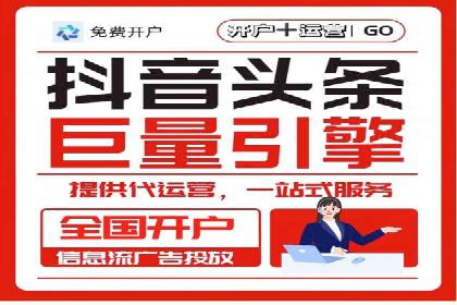 攻略解析：如何利用百度推广抢占市场份额